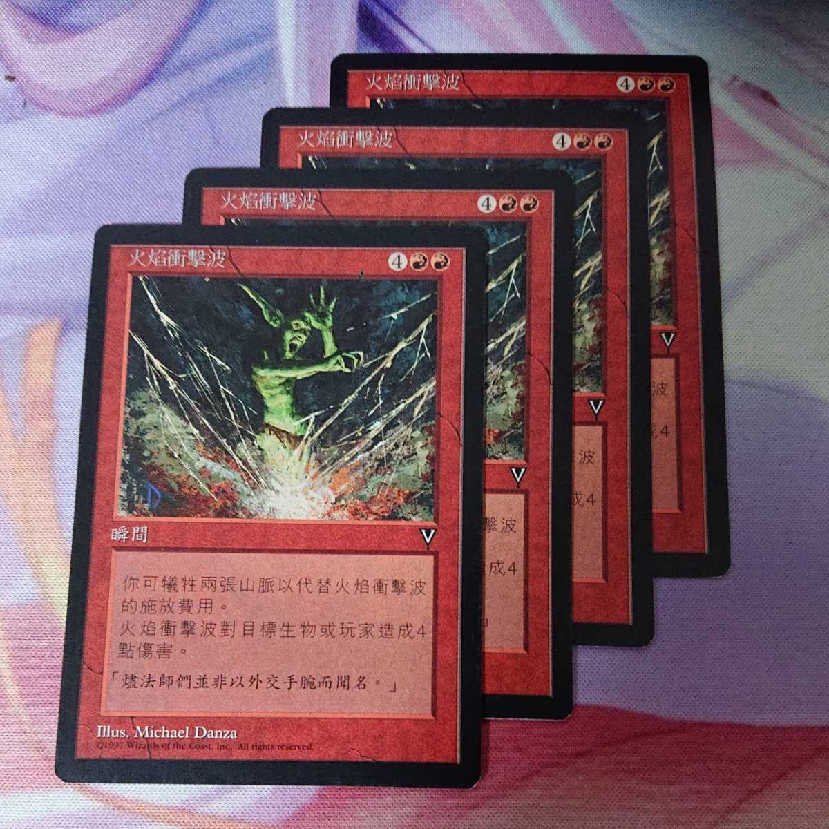 mtg 古えの墳墓4枚+aethiopien-botschaft.de