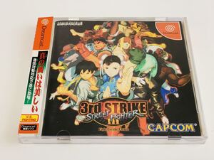 ドリームキャスト ストリートファイターIII:サードストライク-未来のために戦う / Street Fighter III: 3rd Strike sega dreamcast