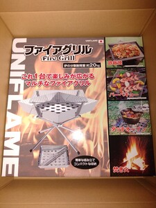 ユニフレーム ファイアグリル ヘビーロストル