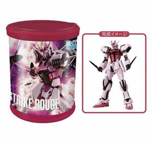 ハート ガンダム ガンプラ ラウンドBOX ストライクルージュ ガンプラだけも購入可能（定形外郵便可）新品未開封品