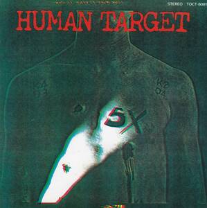 国 5X (カルメン・マキ)/ HUMAN TARGET 国内盤◆規格番号■TOCT-8081◆送料無料■即決●交渉有