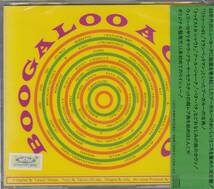 国 Various Boogaloo A Go-Go 未開封◆規格番号■DCD-2801◆送料無料■即決●交渉有_画像2