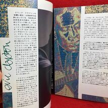 ○ERIC CLAPTON エリック・クラプトン japan tour 1995 パンフレット_画像7