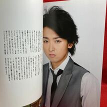 ▼FLIX JAPAN フリックス ジャパン 2008 Vol.2 9月号増刊『大野智(嵐)魔王を語る』独占インタビュー 生田斗真/瀬戸康史 小泉今日子 加瀬亮_画像6