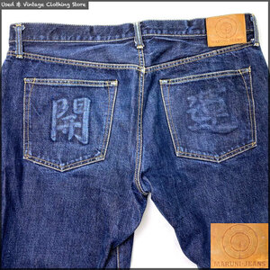 即決★MARUNI JEANS K-2010★W40 開運刺繍 マルニ ジーンズ 日本製 セルビッチ 革パッチ 耳 革パッチ 鹿革 ボタンフライ デニム パンツ