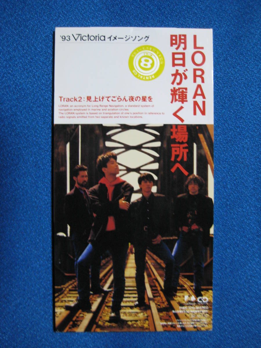 ヤフオク! -loran(音楽)の中古品・新品・未使用品一覧