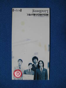 ヤフオク もっと愛しあいましょの中古品 新品 未使用品一覧 ヤフオク もっと愛しあいましょの中古品 新品 未使用品一覧