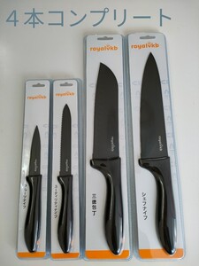 ROYAL VKB 包丁 4本セット ロイヤルvkb 包丁セット 三徳包丁 ペティナイフ 肉切り包丁 牛刀 アウトドアナイフ