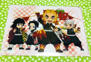 鬼滅の刃 煉獄杏寿郎 2021年 誕生祭 バースデー クリアファイル