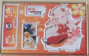 鬼滅の刃 名場面ジオラマフィギュア 煉獄杏寿郎 1点 ジャンプショップ