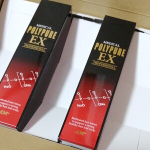 ポリピュアEX★2本セット 薬用育毛剤 薄毛 育毛促進 ふけ かゆみ 頭皮用薬用ローション シーエスシー