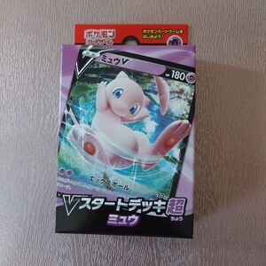 ポケモンカードゲーム ソード&シールド Vスタートデッキ超 ミュウ