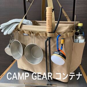 カラー変更可能 新品 キャンプ コンテナ リアルツリー サンドベージュ 迷彩 ボックス 薪入れ ツールケース サバゲー ケース