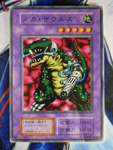 ◇B6346◇遊戯王OCG・メカ・ザウルス ノーマル◇