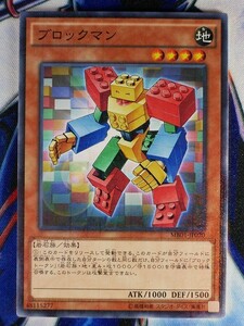 ◇A6466◇遊戯王OCG・ブロックマン ミレニアム MB01-JP020・美品◇