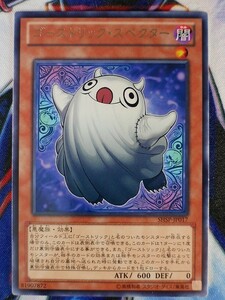 ◇B6611◇遊戯王OCG・ゴーストリック・スペクター レア SHSP-JP017◇