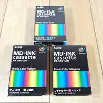 新品　未開封!!　ALPS　フォトカラー　マイクロドライインクセット　マゼンタ MDC-DSCM　イエロー MDC-DSCY　シアン MDS-DSCC 3本セット　_画像1