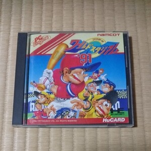 【ケース・取説あり】プロ野球ワールドスタジアム91 PCエンジン ソフト ナムコ namcot