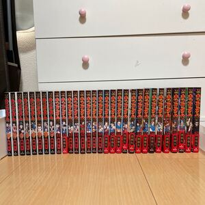 全巻セット キングダム全巻セット 原泰久