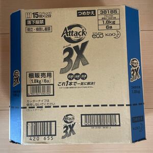 花王 アタック 3X 洗濯洗剤 2.6倍 つめかえ 1.8kg× 6袋