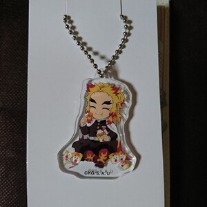 鬼滅の刃 ローソン限定 アクリルキーホルダー 煉獄杏寿郎 アクリルチャーム アクキー からあげくん