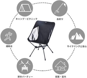 アウトドア チェア キャンプ イス ローチェア アウトドア