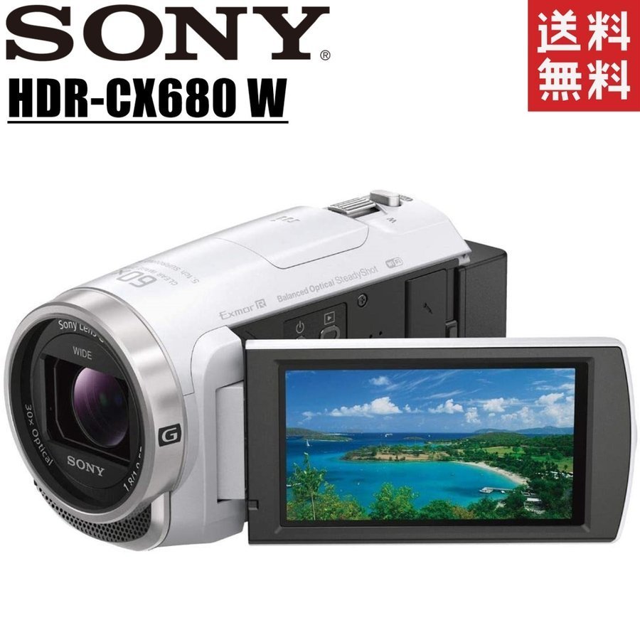 人気No.1 【新品•未使用品】SONY HDR-CX680(TI) - ビデオカメラ - labelians.fr