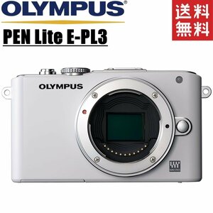 オリンパス OLYMPUS PEN Lite E-PL3 ボディ ホワイト ミラーレス カメラ レンズ 中古