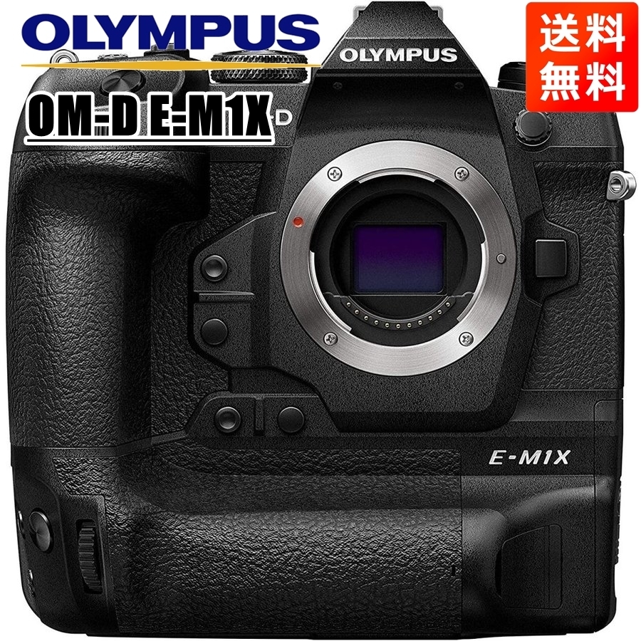 オリンパス OM-D E-M1X ボディ オークション比較 - 価格.com