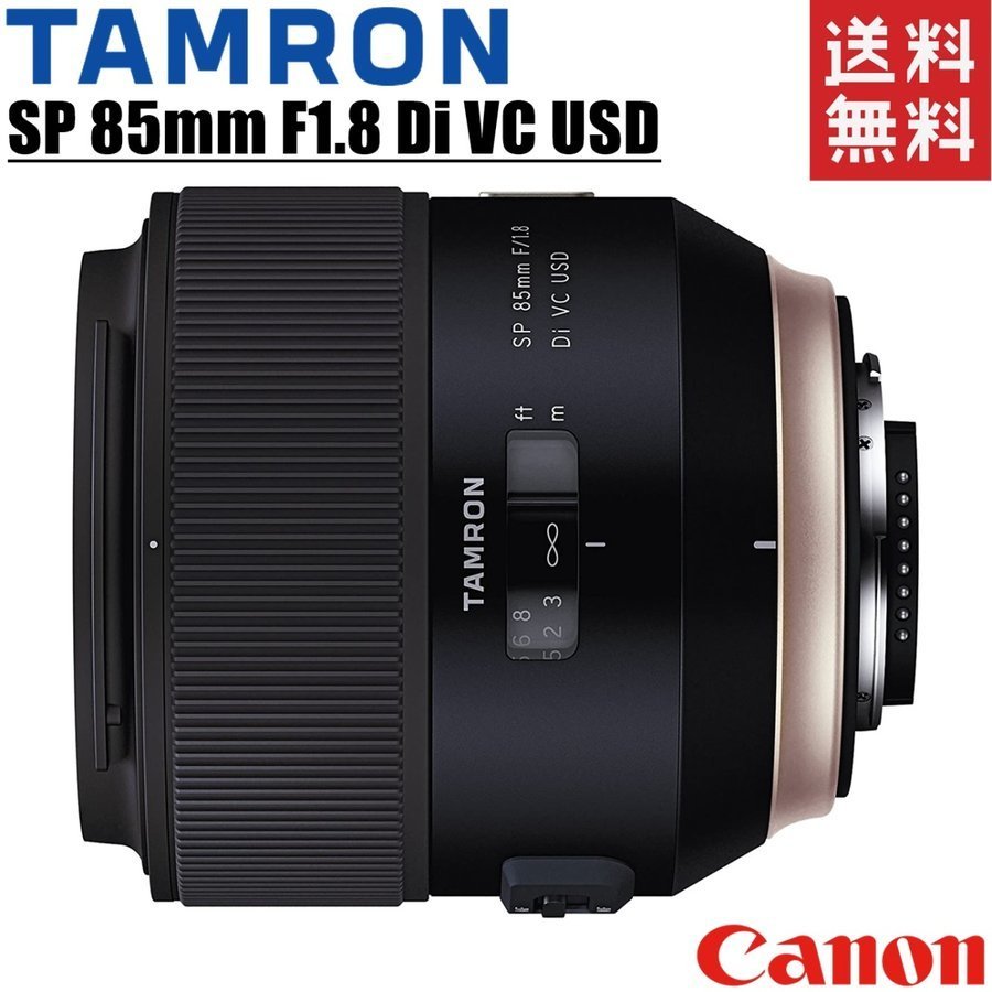 2023年最新】Yahoo!オークション -tamron 85 1.8の中古品・新品・未