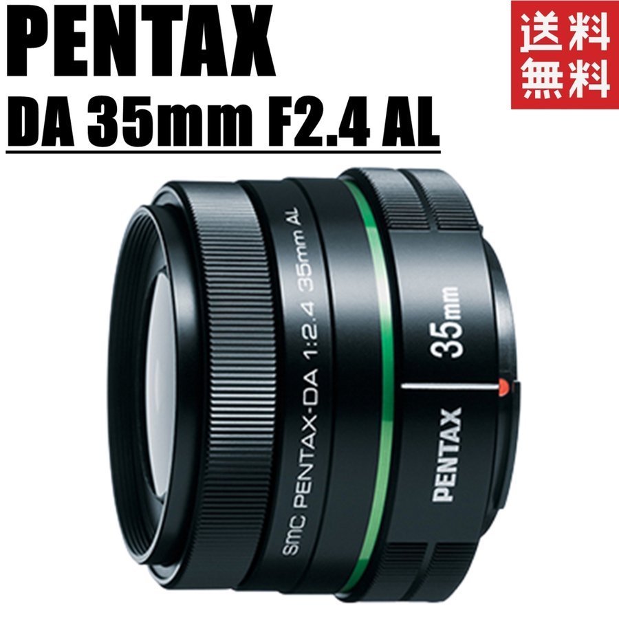 2023年最新】Yahoo!オークション -35mm f2.4の中古品・新品・未使用品一覧