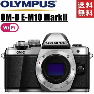 オリンパス OLYMPUS OM-D E-M10 MarkII ボディ シルバー ミラーレス 一眼レフ カメラ 中古