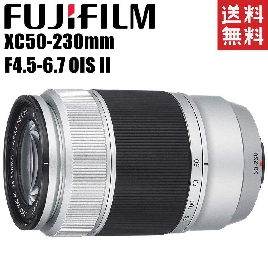 2025年最新】Yahoo!オークション -xc50-230mm f4.5-6.7 oisの 2025年最新】Yahoo!オークション -xc50-230mm f4.5-6.7 oisの