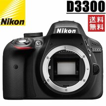 ニコン Nikon D3300 ボディ デジタル 一眼レフ カメラ 中古_画像1