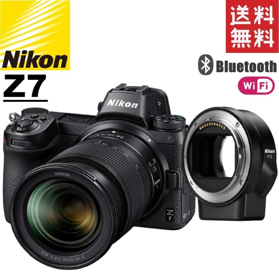 カメラ デジタルカメラ ヤフオク! -z7Ⅱ(ニコン)の中古品・新品・未使用品一覧