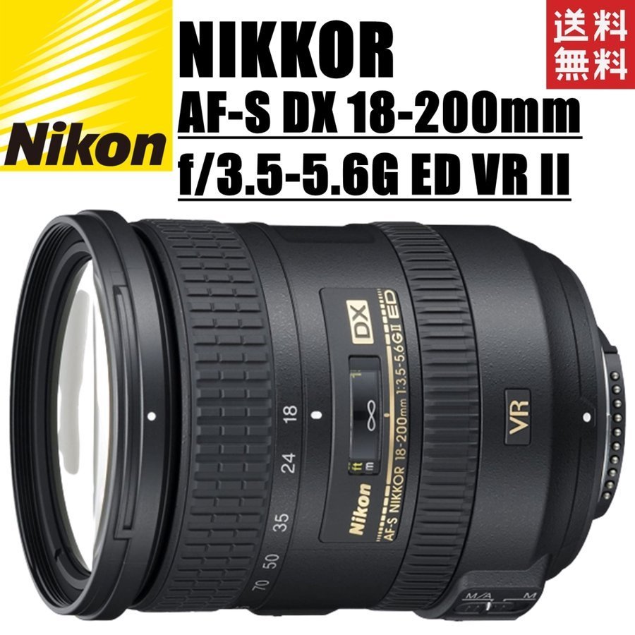 2025年最新】Yahoo!オークション -af-s dx nikkor 18-200mm f3.5 2025年最新】Yahoo!オークション -af-s dx nikkor 18-200mm f3.5