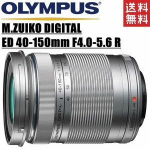  Olympus OLYMPUS M.ZUIKO DIGITAL ED 40-150mm F4.0-5.6 R micro four sa-z silver mirrorless lens used 