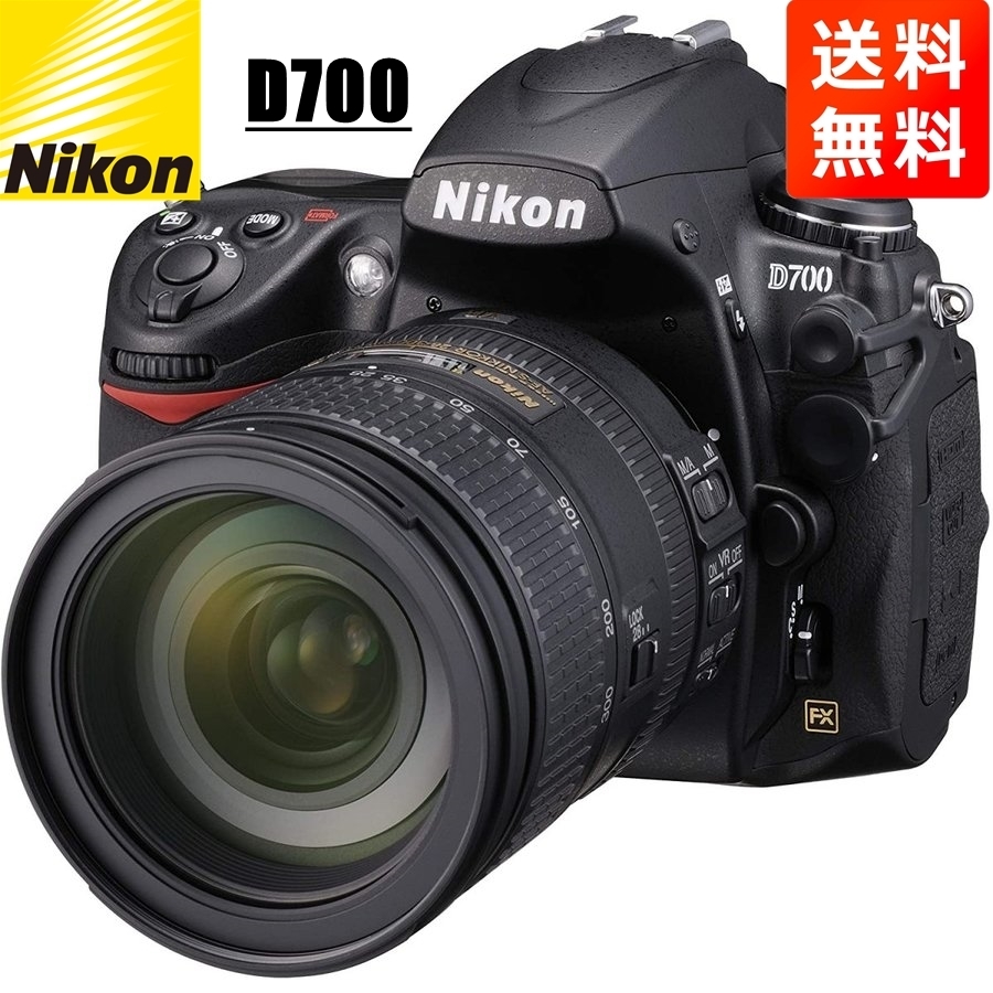 ニコン D700 レンズキット オークション比較 - 価格.com ニコン D700 レンズキット オークション比較 - 価格.com