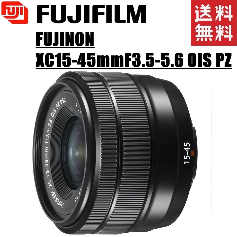 2025年最新】Yahoo!オークション -xc15-45mm f3.5-5.6 ois pzの 2025年最新】Yahoo!オークション -xc15-45mm f3.5-5.6 ois pzの