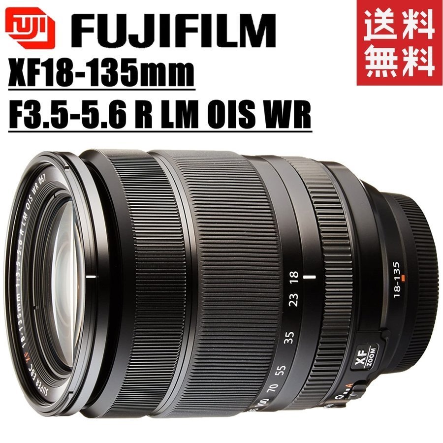 2023年最新】Yahoo!オークション -xf 18-135mm f3.5-5.6 r lm ois wrの