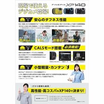 富士フイルム FUJIFILM FinePix XP140 ダークシルバー 防水 Wi-Fi Bluetooth搭載 アウトドア用 コンパクトデジタルカメラ コンデジ 中古_画像5