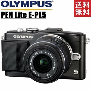 OLYMPUS PEN Lite E-PL5 レンズキット ブラック