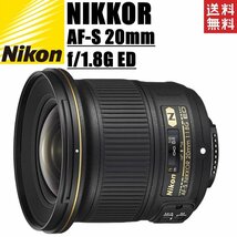 ニコン Nikon AF-S NIKKOR 20mm f1.8G ED 単焦点レンズ ニコンFXフォーマット 一眼レフ カメラ 中古_画像1