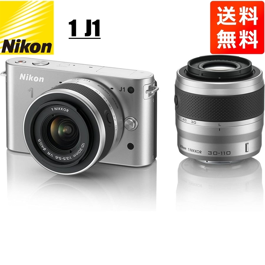 2025年最新】Yahoo!オークション -nikon 1 j1の中古品・新品・未 2025年最新】Yahoo!オークション -nikon 1 j1の中古品・新品・未