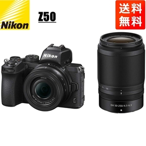 ニコン Nikon Z50 16-50mm 50-250mm ダブルズームキット ミラーレス一眼 カメラ 中古