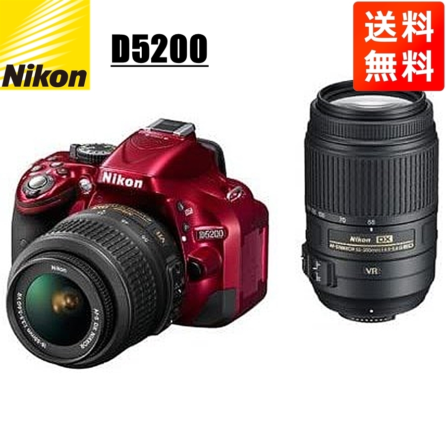 Nikon D5200 ダブルズームキット y855-