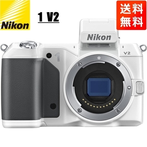 Nikon 1 V2 ボディ（ホワイト）