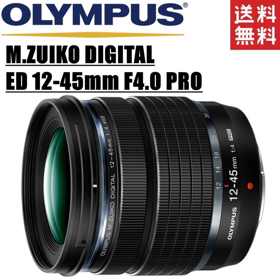 2025年最新】Yahoo!オークション -olympus m.zuiko digital ed 2025年最新】Yahoo!オークション -olympus m.zuiko digital ed