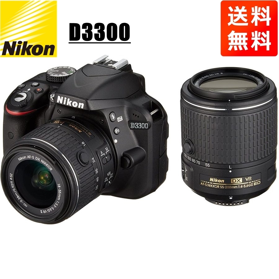 2025年最新】Yahoo!オークション -nikon d3300 d3300 ダブル 2025年最新】Yahoo!オークション -nikon d3300 d3300 ダブル