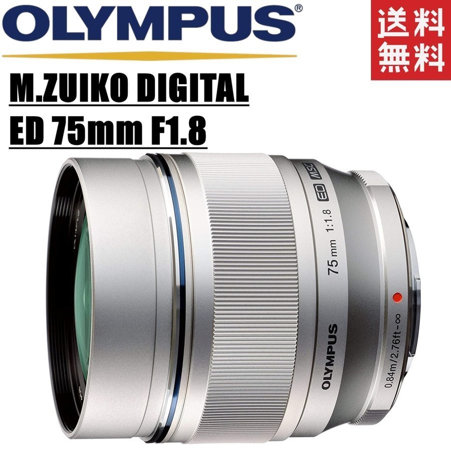オリンパス M.ZUIKO DIGITAL ED 75mm F1.8 [ブラック] オークション 